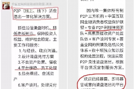 十堰专业讨债公司有哪些核心服务？